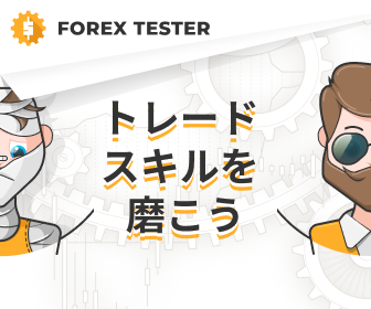 Forex Tester 5: the best software for Forex learning 