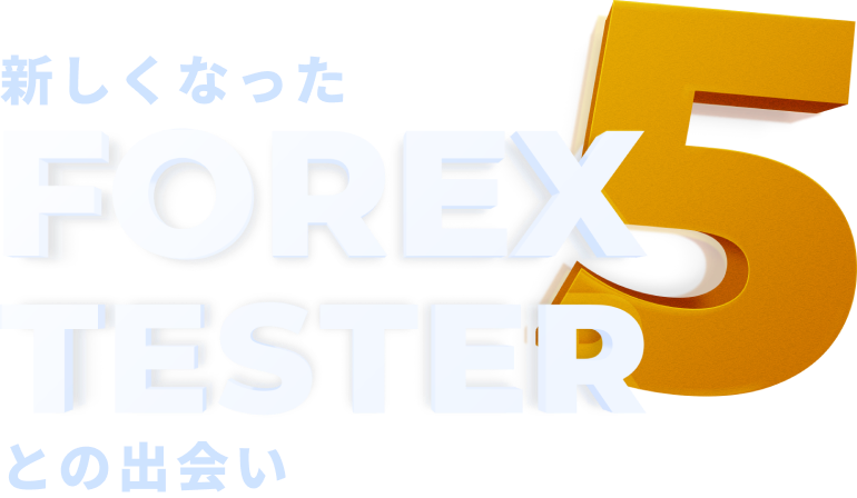 New Forex Tester 5 version